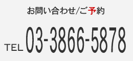 ₢킹A\͓db03-3866-5878BcƎԂ1118܂ŁB