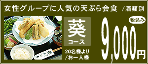 `D_R[X9,000~_ō