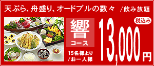 `D_R[X13,000~_ō
