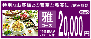 `D_R[X20,000~_ō